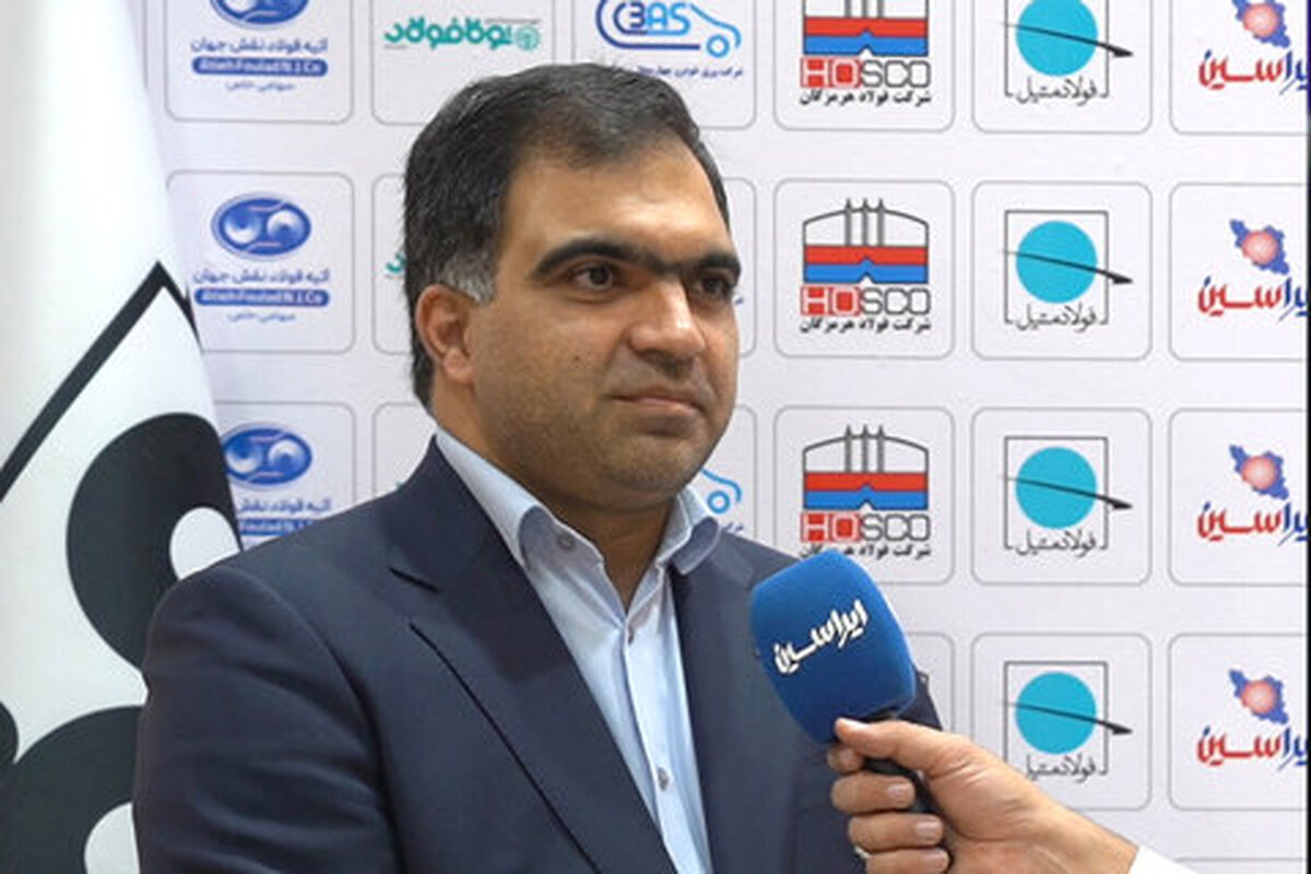 یطس