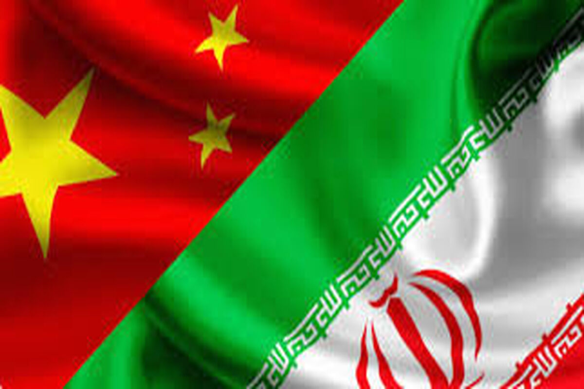 پرچم ایران چین