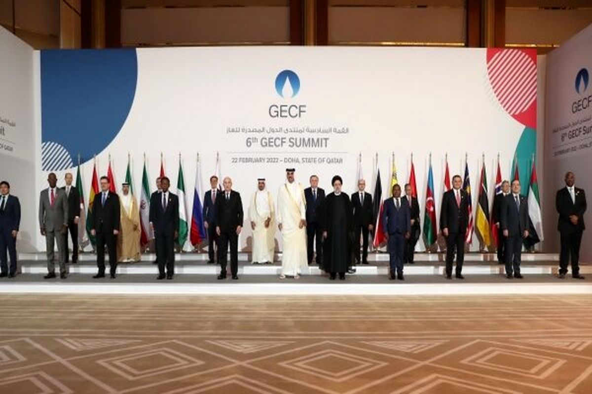 مجمع کشورهای صادرکننده گاز