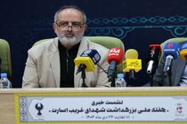 ۱۸۰۰ پرونده الکترونیکی برای شهدای غریب در اسارت تشکیل شده است