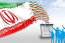 اعلام ساعت و شعب اخذ رای در ژاپن