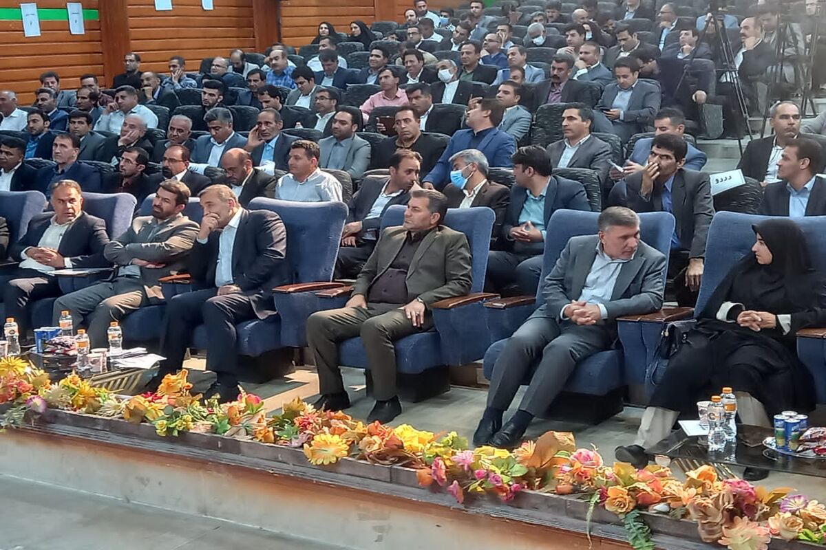 همایش