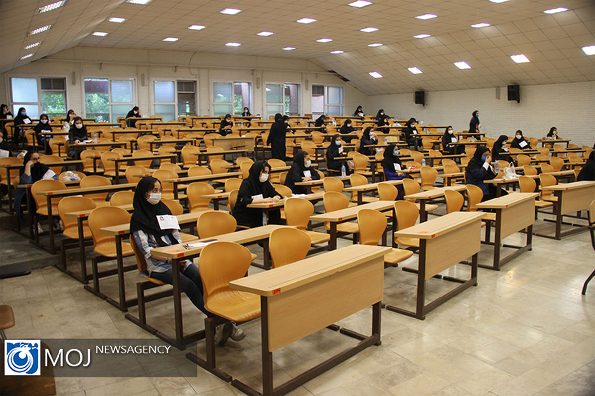 پایان آزمون سراسری کارشناسی ۱۴۰۰
