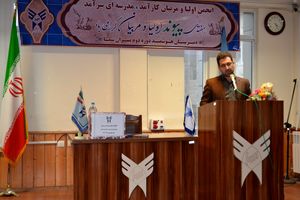 اولویت آموزش در مدارس سما تربیت دانش آموز با اخلاق است