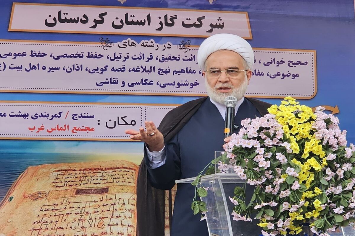 ولی فقیه در کردستان