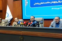 ۲۵ درصد ایرانیان درجاتی از اختلالات روانی دارند