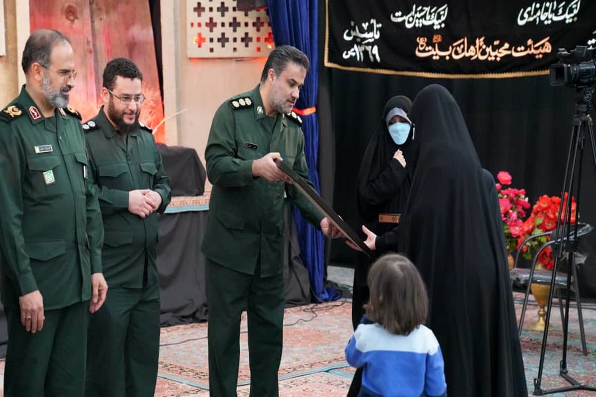 یادواره
