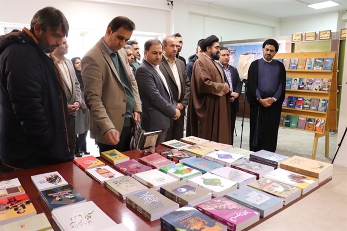 نمایشگاه کتاب