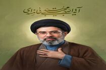 فرصت‌های تعیین رهبر سوم انقلاب اسلامی