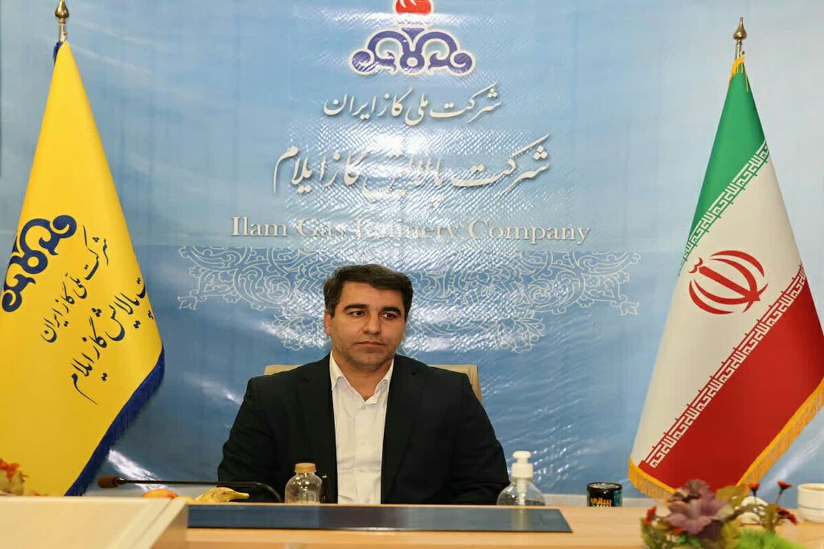 پالایشگاه