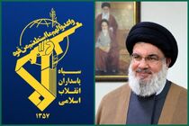 راه شهید نصرالله در اوج شکوه و اقتدار ادامه دارد