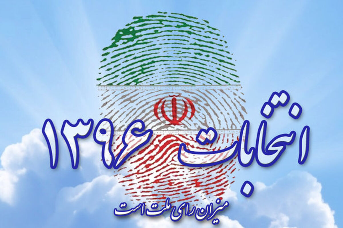 انتخابات15