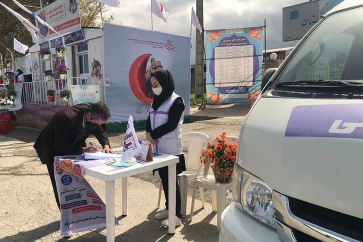اورژانس اجتماعی نوروزی