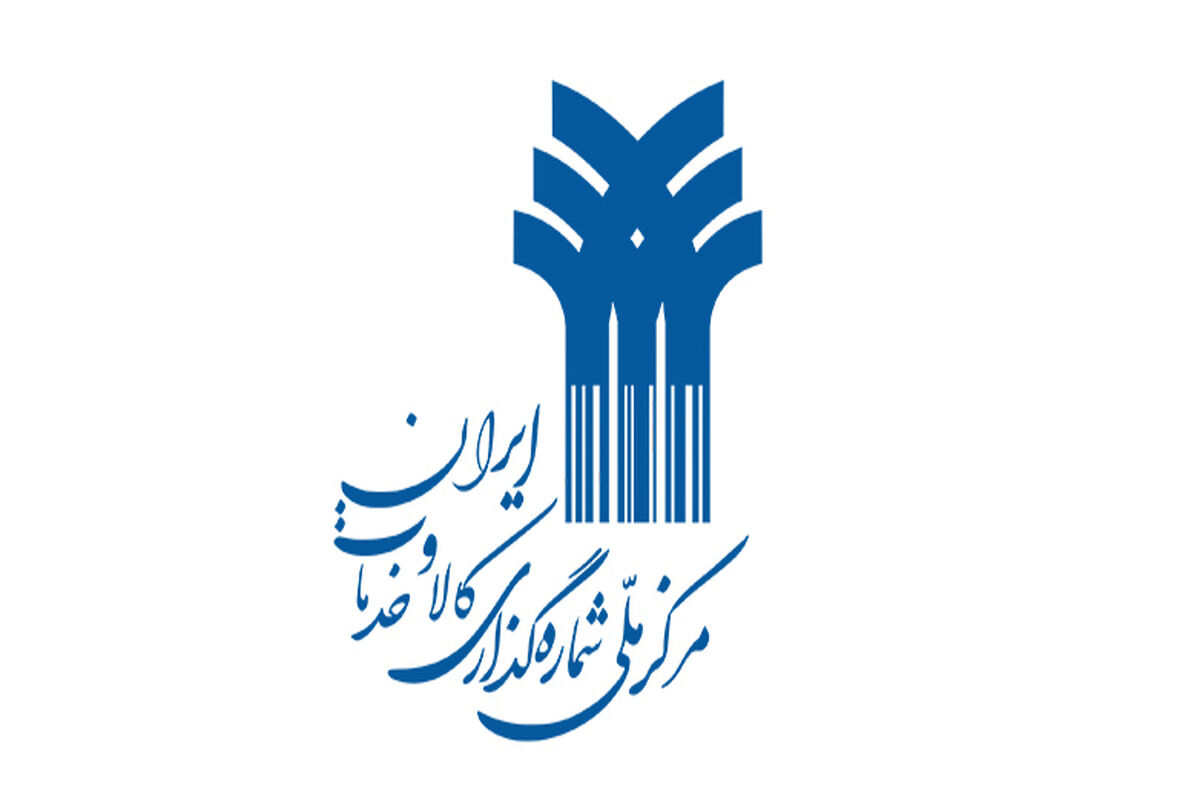 رئیس مرکز آموزش بازرگانی گیلان