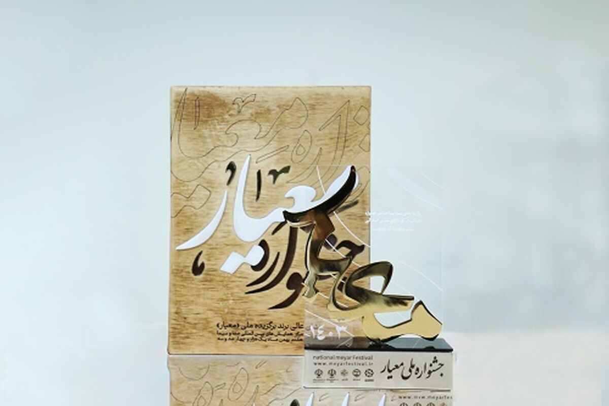 بانک سینا