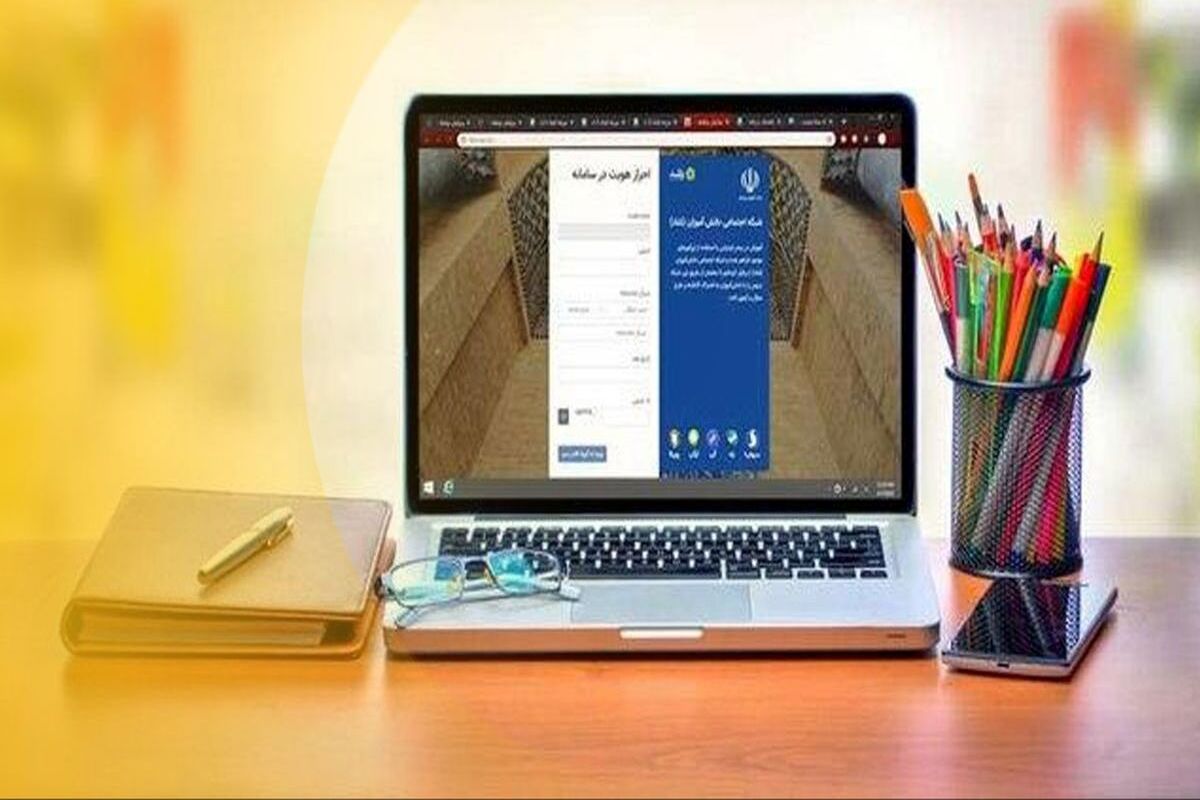 اینترنت دانش آموزی