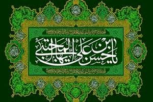 ولادت کریم اهل بیت هیئت کجا بریم؟