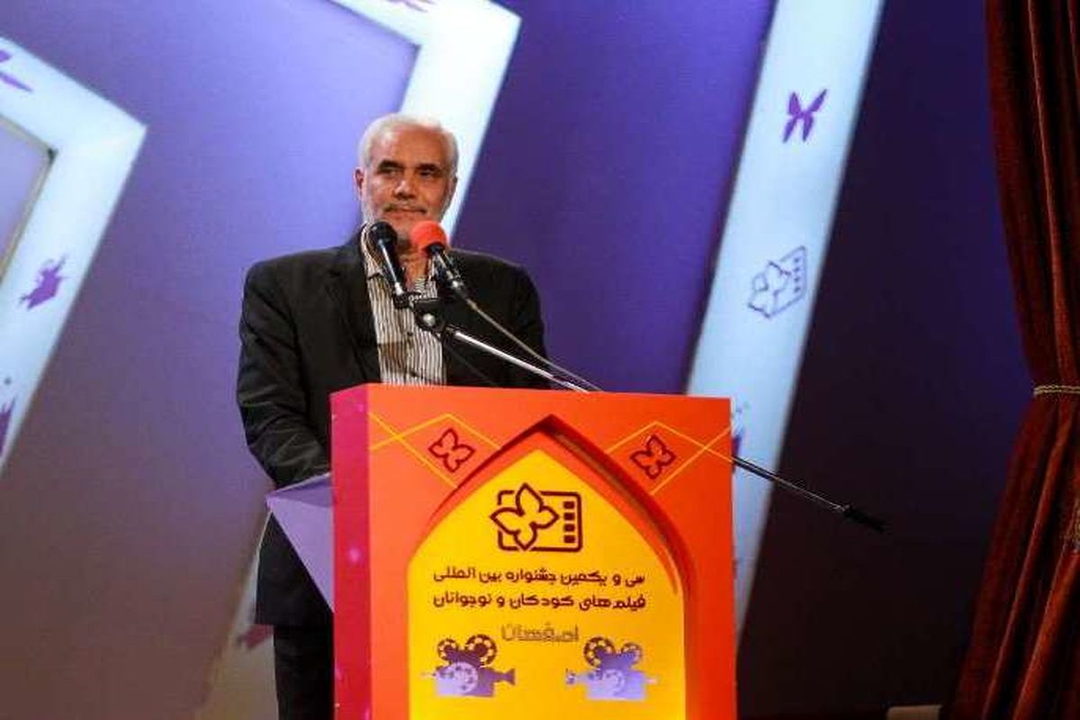 اصفهان- استاندار