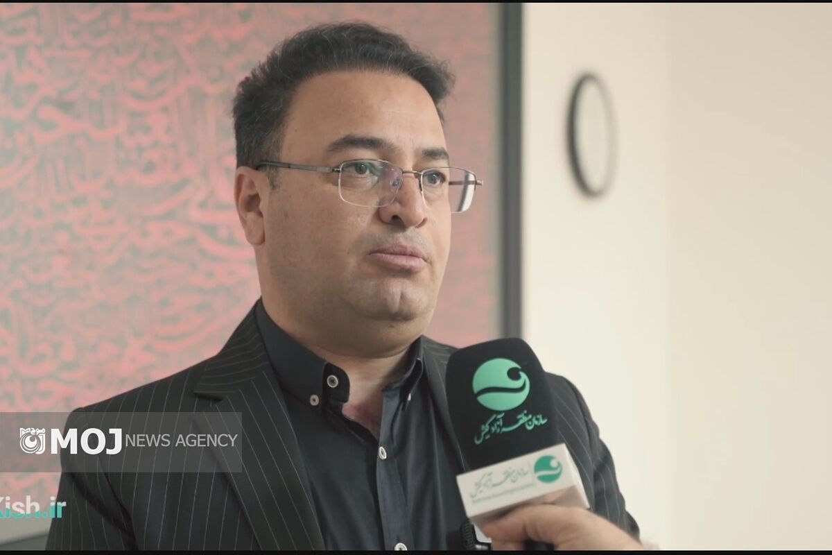 مدیر نظارت بر خدمات گردشگری کیش