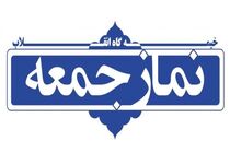 مدیرکل آموزش و پرورش لرستان سخنران پیش از خطبه نمازجمعه این هفته خرم‌آباد است