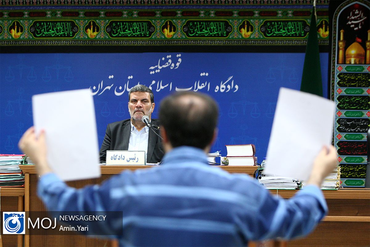 پنجمین جلسه دادگاه رسیدگی به اتهامات مدیران موسسه حافظ و مهر ماندگار