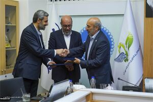 آمادگی بنیاد برای توسعه اقتصاد دیجیتال و هوش مصنوعی با همکاری دانشگاه تهران
