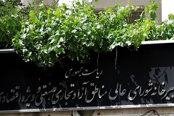 تکمیل همکاری وزارت صمت شرط اجرای کامل مصوبه تبدیل پلاک خودروهای مناطق آزاد به پلاک ملی