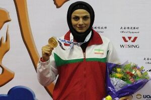 ووشوکار کرمانشاهی چهارمین طلای پیاپی جهان را کسب کرد