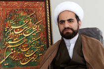 توافق نامه همکاری اعزام مبلّغان تخصصی طرح چهره به چهره در اصفهان