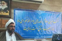 حماسه نهم دی را همه جناح ها و جریانات سیاسی خلق کردند