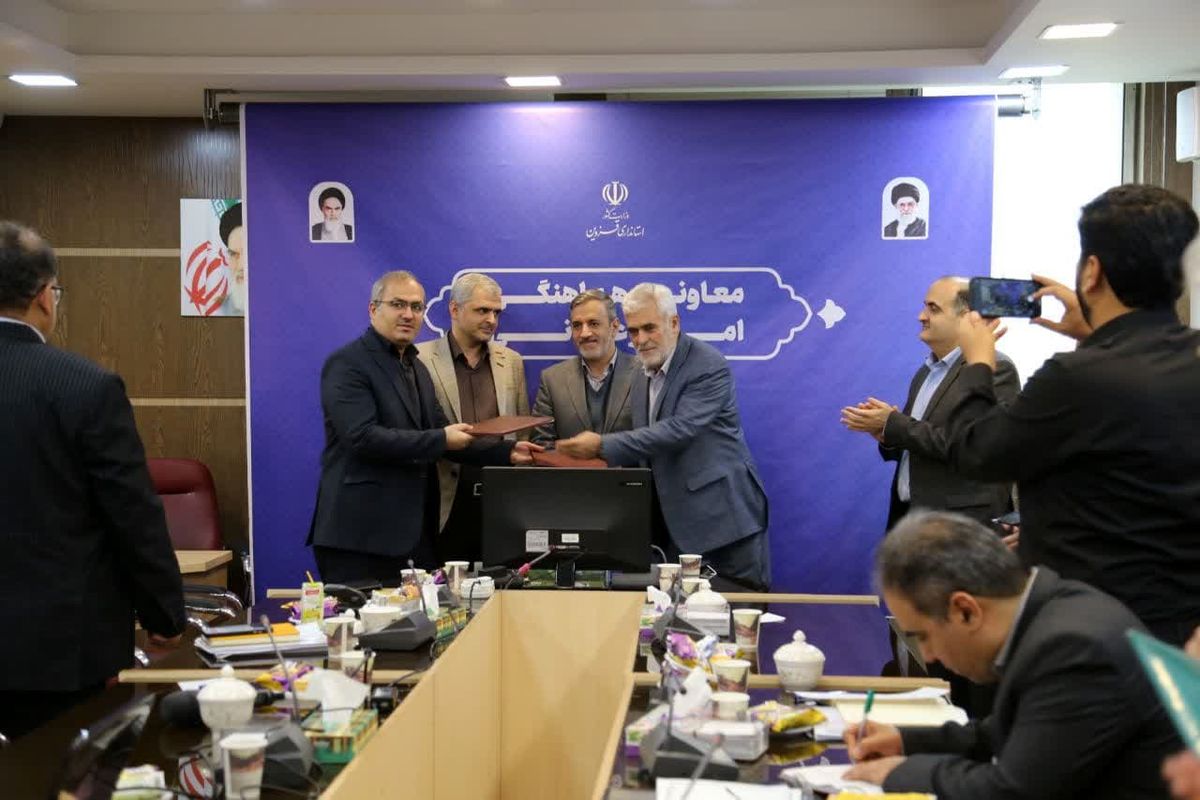 شهرداری قزوین