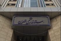 شهردار تهران اجازه دخالت در حریم شهرستان‌های استان تهران را ندارد