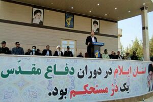 وارثان هفته دفاع مقدس همواره پاسدار ارزش های انقلاب و اسلام هستند
