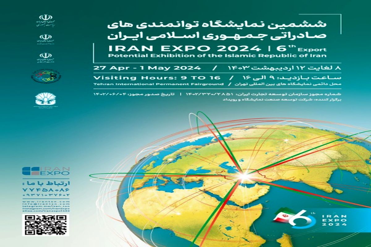 ایران خودرو