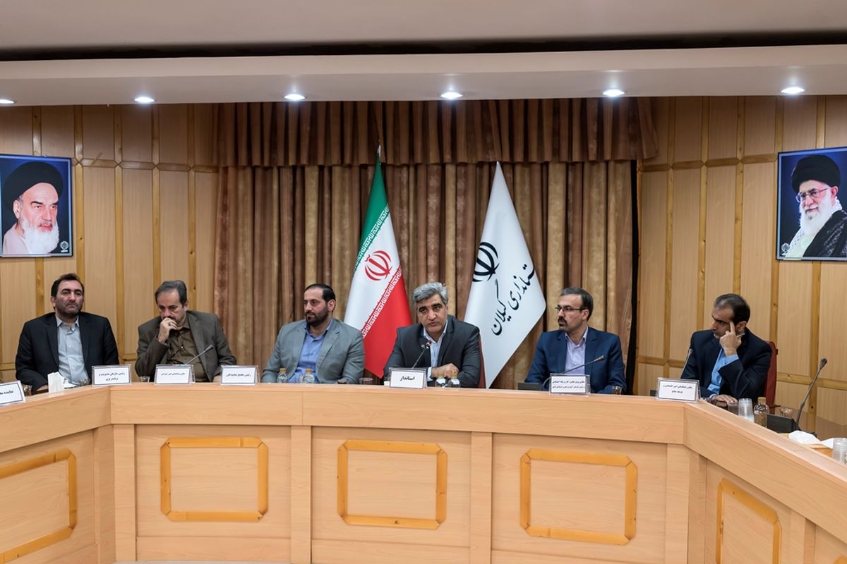 شورای مهارت گیلان