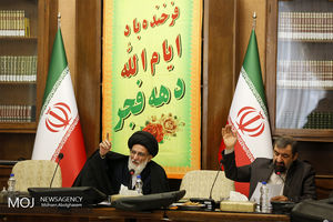 جلسه مجمع تشخیص مصلحت نظام