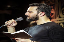 دانلود  مداحی شور امیر المومنین وحید شکری