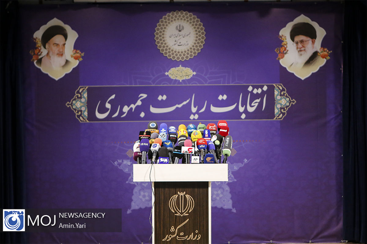 سومین روز ثبت نام از نامزدهای انتخابات ریاست جمهوری ۱۴۰۰