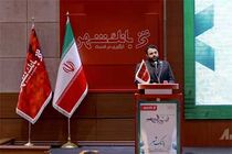  بانک شهر در مسیر درست و اصولی بانکداری حرفه ای حرکت می کند