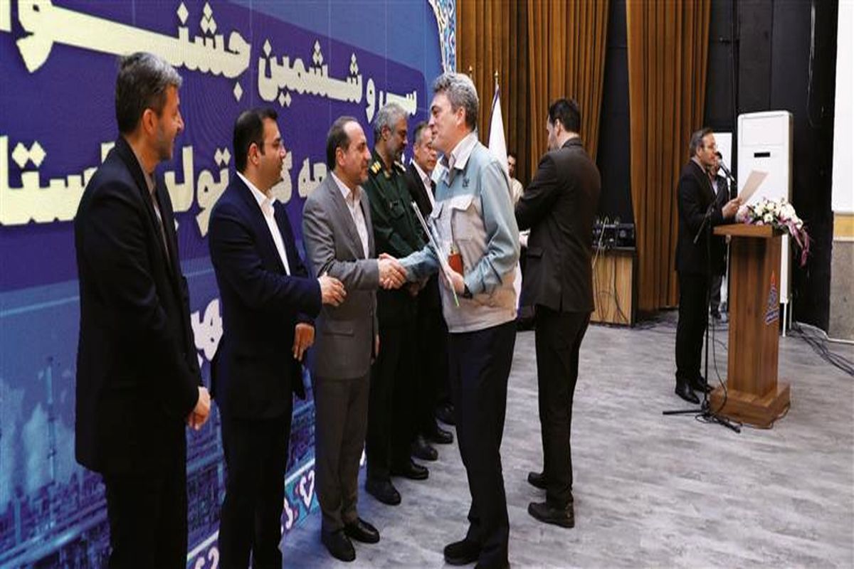 فولاد مبارکه اصفهان