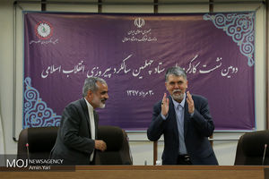 نشست کارگروه های ستاد چهلمین سالگرد پیروزی انقلاب اسلامی