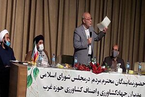 جلسه هم اندیشی نمایندگان غرب حوزه زاینده رود با نمایندگان مردم در مجلس یازدهم