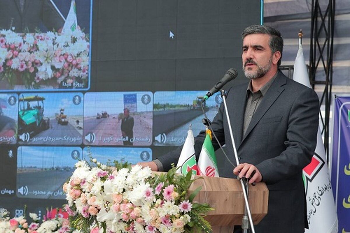 راهداری