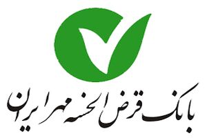 قدرت بالای تسهیلات دهی بر اساس کفایت سرمایه بالا