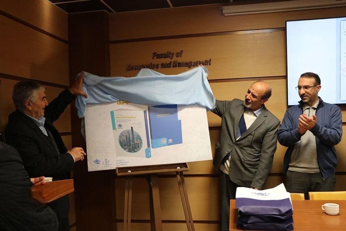 پژوهش