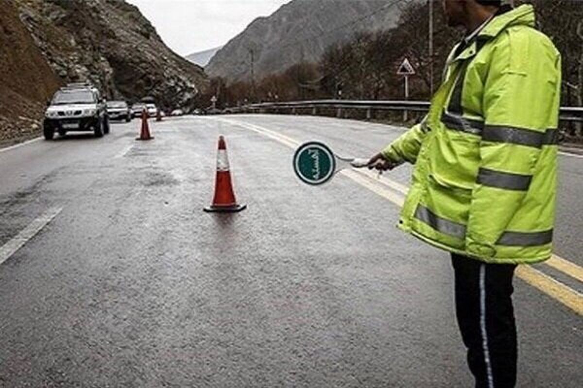مسدود