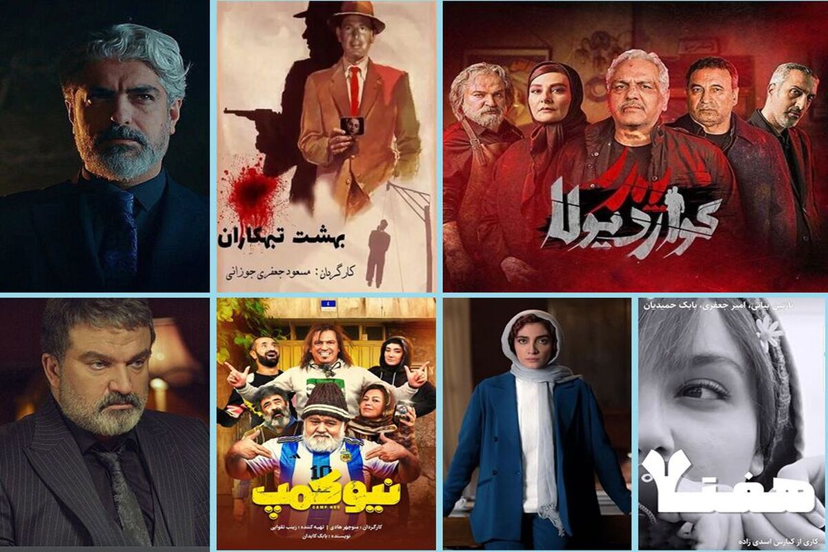 شبکه نمایش خانگی