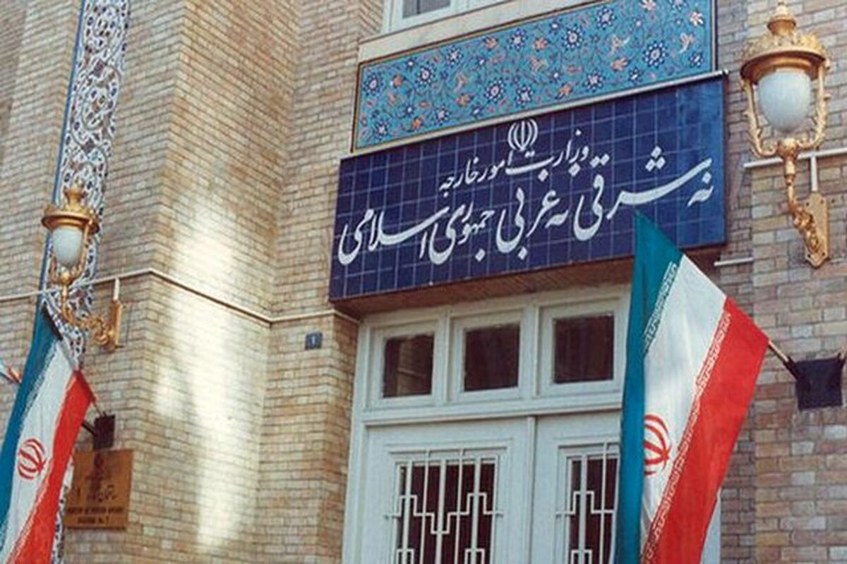 وزارت امور خارجه ایران