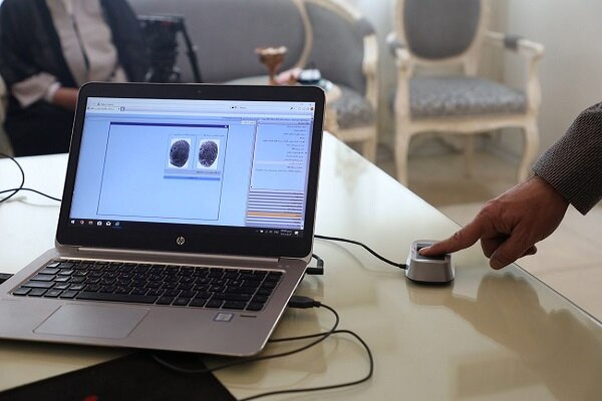 سند ازدواج الکترونیک