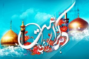 تشکیل ستاد بزرگداشت دهه کرامت با حضور نمایندگان اعتاب و نهادهای ملی 